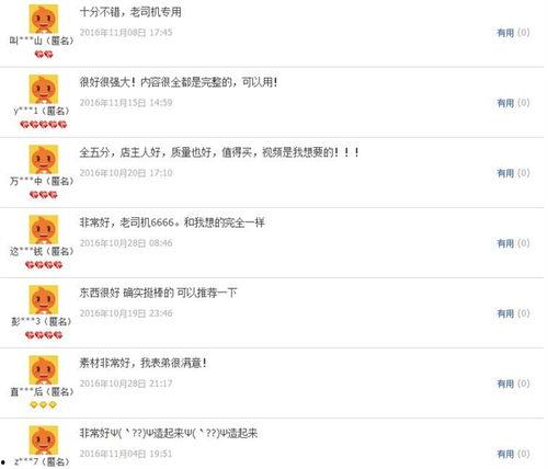 网上爆料邵某照片最新视频,揭秘神秘人物真实面貌  第3张