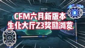 cfm仁德最新爆料,揭秘游戏行业最新动态与趋势  第3张