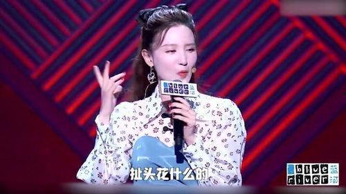 张萌在线爆料完整视频,揭秘背后惊人真相  第2张