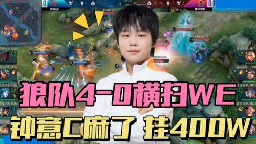 钟意爆料狼队视频大全,狼队视频大全背后的精彩瞬间  第3张